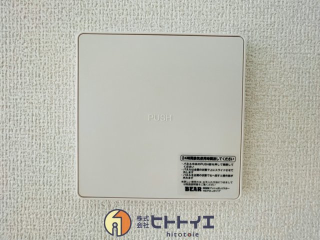 アレイ１１の防犯設備