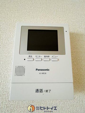 アレイ１１の防犯設備