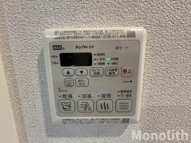 シャーメゾンアズナブルの設備