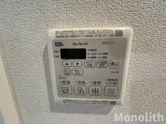 シャーメゾンアズナブルの設備
