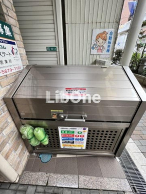 【その他共用部分】 | シャローム南小岩