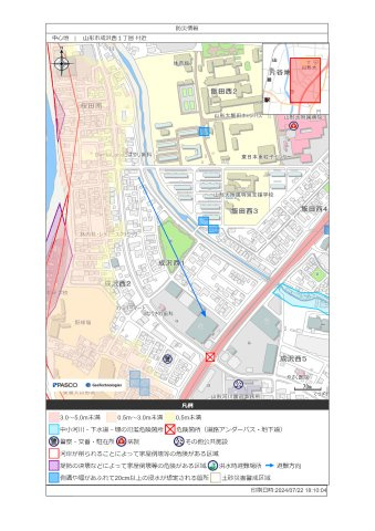 【売地】山形市成沢西1丁目の地図