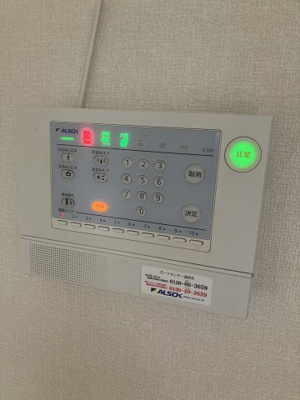 【セキュリティ】 | 杜若 | ALSOKホームセキュリティー