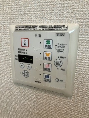 【設備】 | 杜若