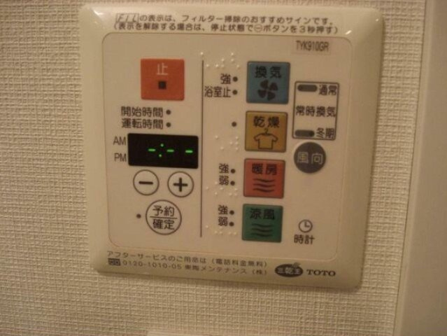 【設備】ガリシア浜松町