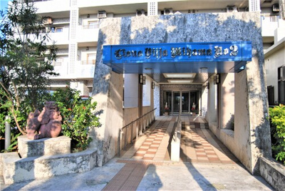 【エントランス】 | ライオンズヴィラ美浜第２