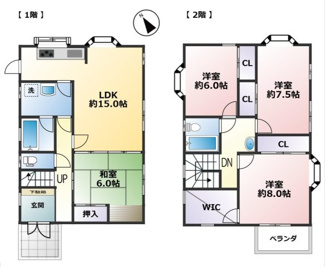 【間取り】 | 東金市田間　中古戸建 | 図面と現況に相違がある場合、現況を優先致します。