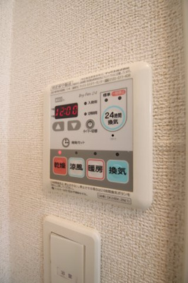 【設備】 | トゥージュールアンサンブル | 浴室乾燥機