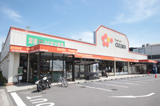 スーパーオザム　けやき台店まで190m
