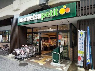 スーパー