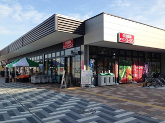 相鉄ローゼン 南まきが原店まで550m