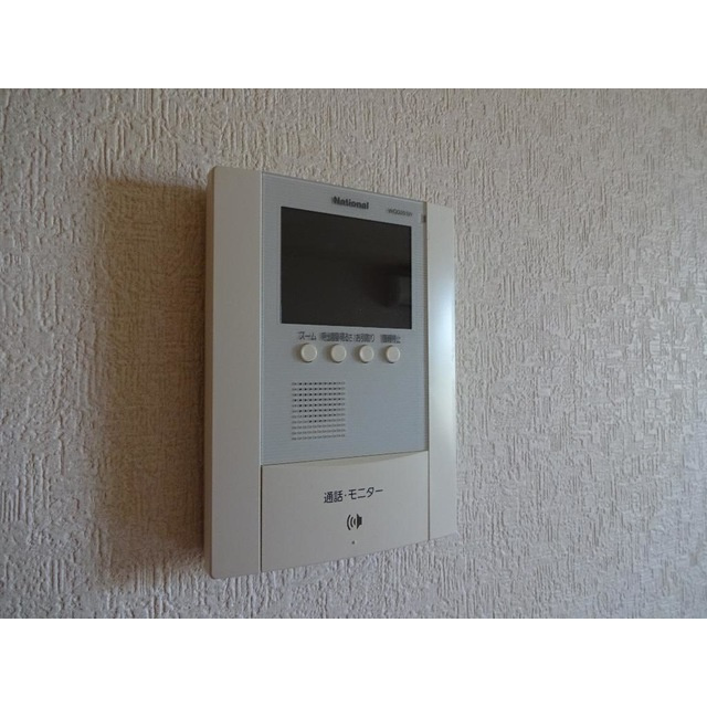 ブルームの設備
