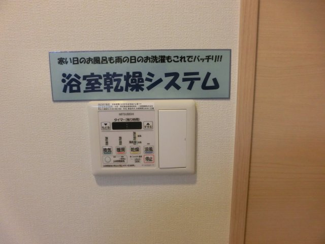 ラルジュルーセントオーデン難波のその他