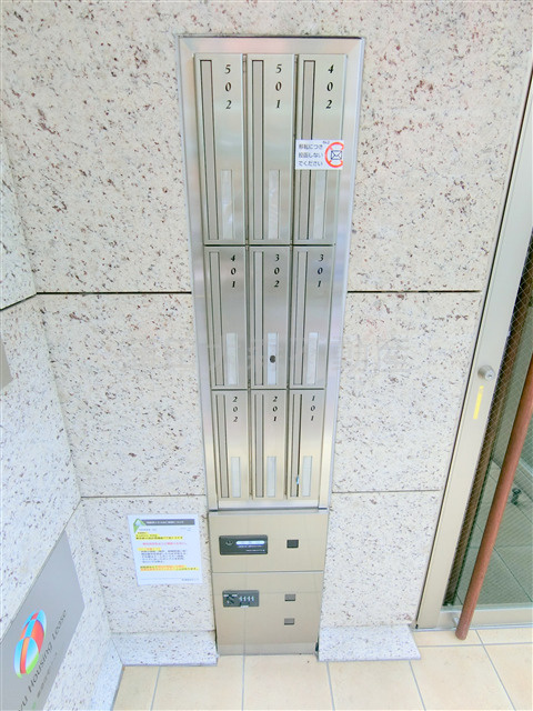 Asahiro bldg.のその他共用部分|メールボックス　宅配ボックス