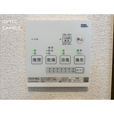 【設備】 | ラフィネ西軽井沢B