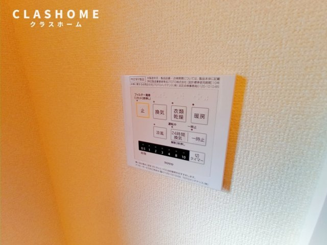 グランジット　エヌ　　刈谷市近郊の賃貸はクラスホーム刈谷店の設備|同物件の別部屋になります。