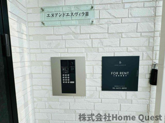 【外観】 | エヌアンドエスヴィラⅢ
