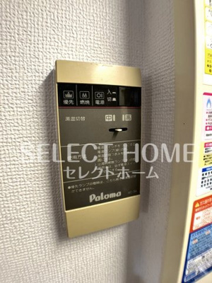 【設備】 | パレス六名