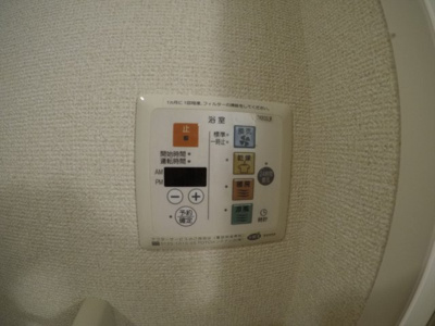 【設備】 | オリジアスⅠ