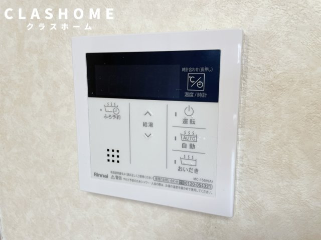 プランタン・ユキBのその他