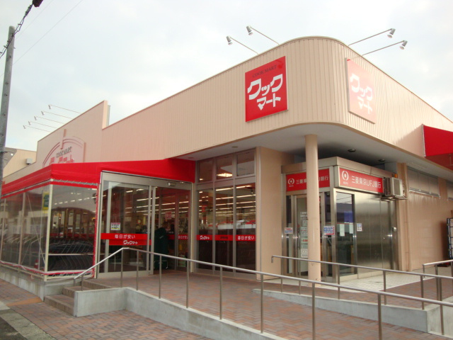 【周辺】 | アクア　ドルチェ　ウーノ | クックマート牛川店まで1,187ｍ