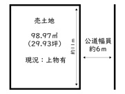 姫路市網干区坂上／売土地の画像