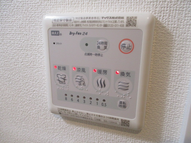 【設備】 | FmaisonAXIAⅧ