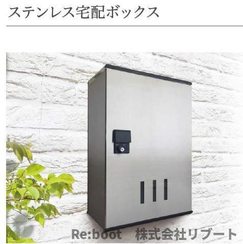Sky bloom Natsumi　スカイブルームナツミのその他共用部分