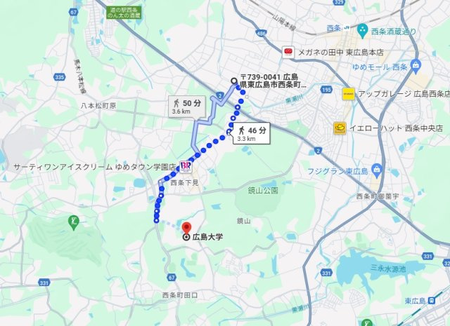 ★３＋１プログラム★タウンハウスA棟の地図|広島大学正面入口まで徒歩46分（46 min. walk to Hiroshima University.)
