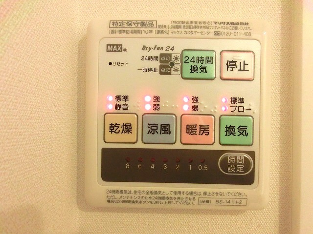 ParkAxis秋葉原Eastの設備