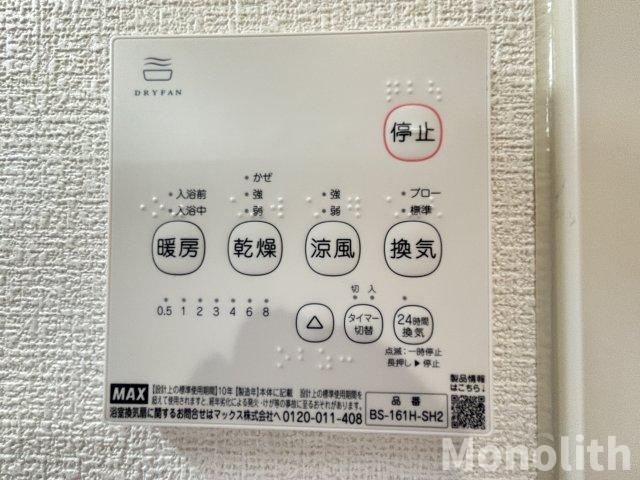 二色の浜グリーンヴィレッジの設備