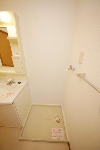 サニーパークNのその他