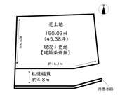 姫路市広畑区西蒲田／売土地の画像