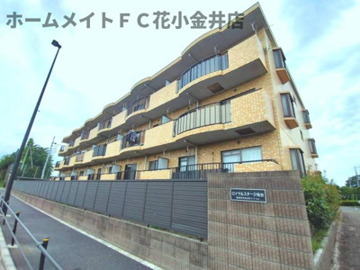 【外観】 | ロイヤルステージ向台