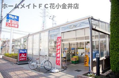 【周辺】 | ロイヤルステージ向台