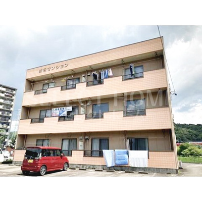 【外観】 | 新栄マンション | 外はこのようになっています