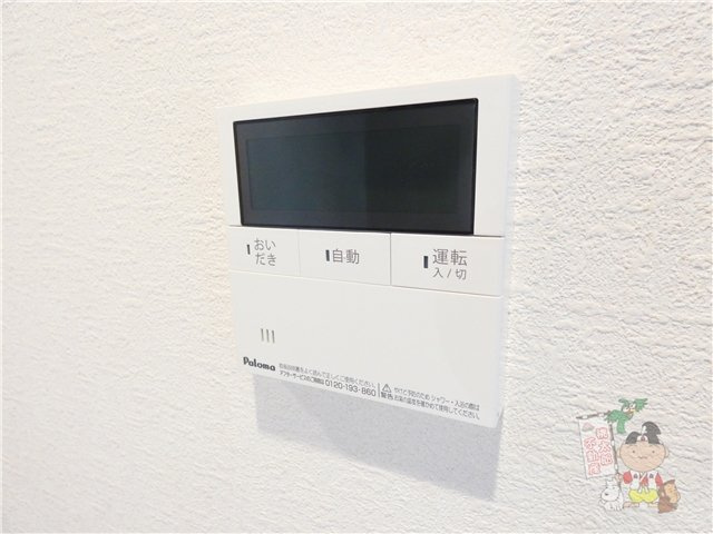 Ｗ　ＮＡＫＡＳＡＮＧＥの設備