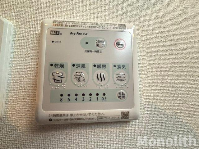 ストレリチアの設備