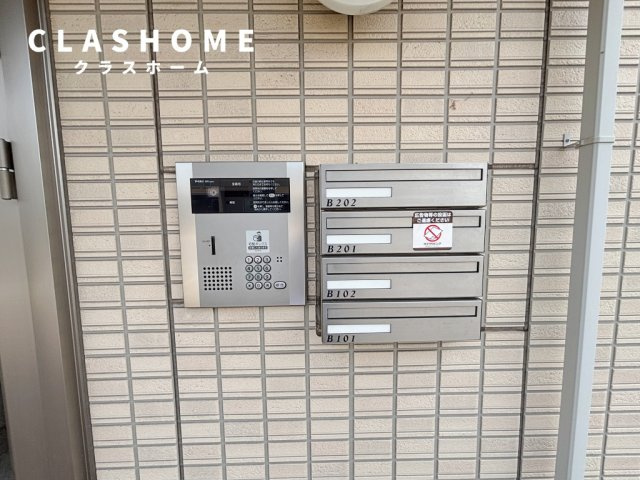 プラザセレステ　B　　刈谷市近郊の賃貸はクラスホーム刈谷店のその他共用部分