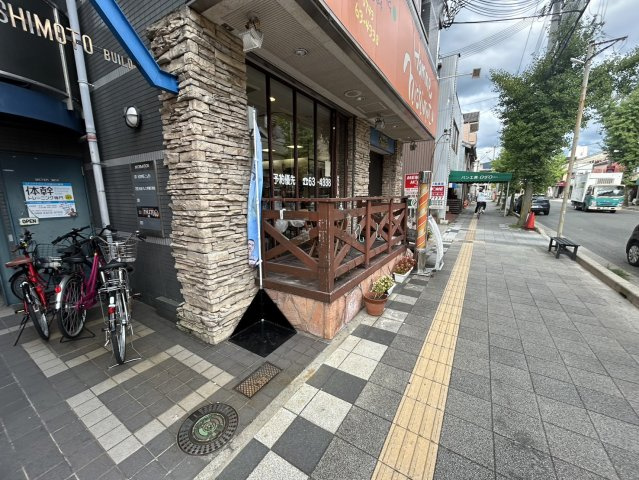 ニシモトビル