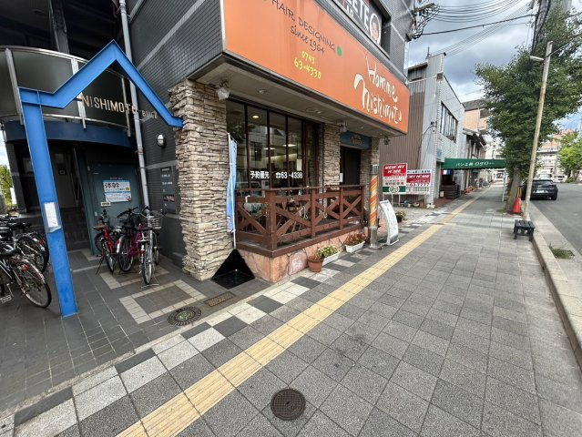 ニシモトビル