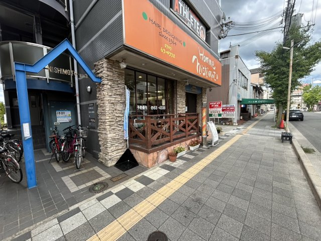 ニシモトビル