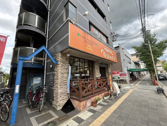 ニシモトビル