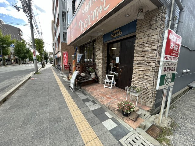 ニシモトビル