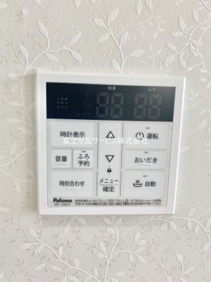 【発電・温水設備】 | 富士市大淵 中古戸建て | 給湯器
