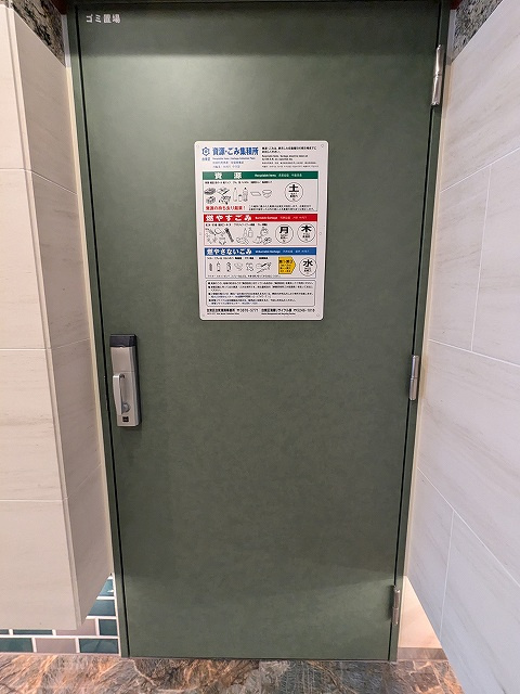 STAGE FIRST浅草橋Ⅱの設備|24時間利用可能なゴミ置場