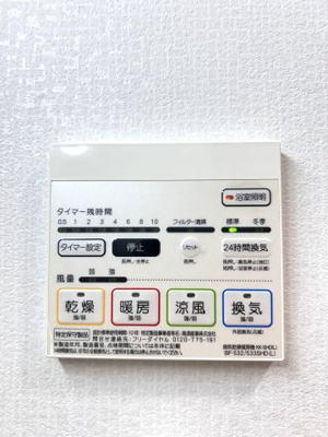 【設備】 | アトール尼崎