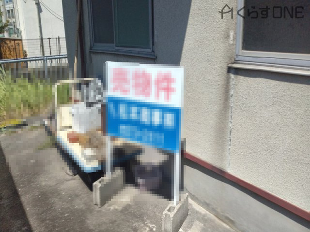 【その他】 | 姫路市勝原区山戸／売土地