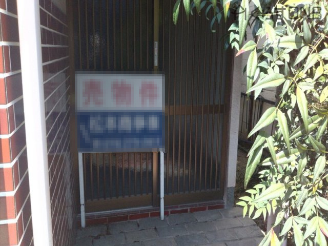 【その他】 | 姫路市網干区坂出／売土地