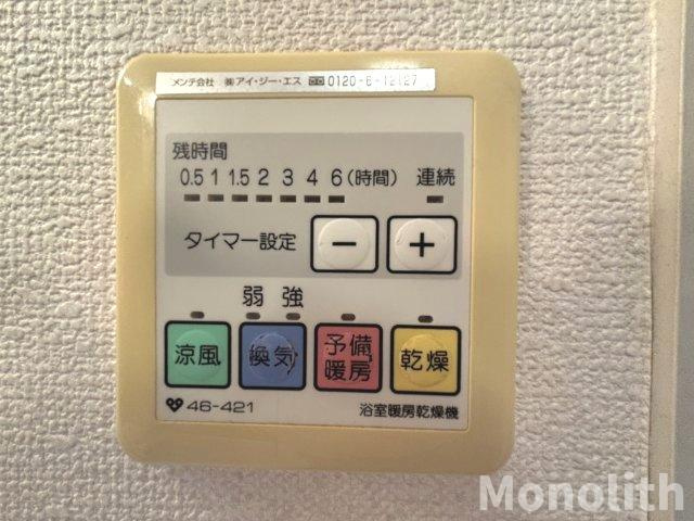 パーミーハイツの設備